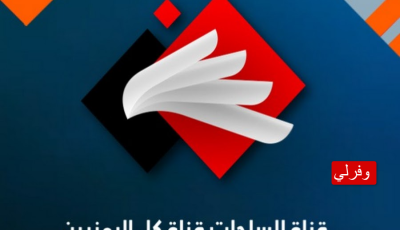 تردد قناة الساحات Al Sahat TV  الجديد 2025 علي النايل سات وعربسات