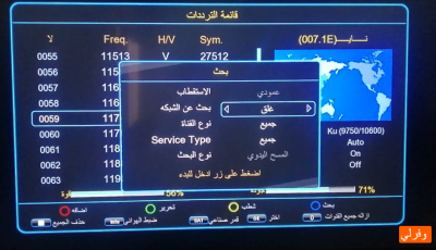 استقبل تردد قناة 4g دراما الجديد 2023 على جميع الأقمار