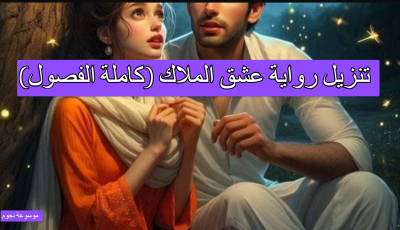 شرح طريقة تفعيل رسائل بنك الرياض